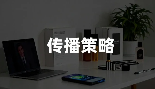 平面设计在影视策划中的执行关键点
